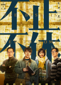 日本一区二区三区在线看